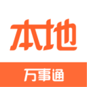 友梅五笔拼音正式版官方版(9.0)